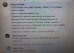 20220103 125124 150x108 - SINOMEL – BILJNI MELEM ZA SINUSE
